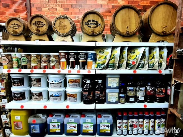 Солодовый концентрат 