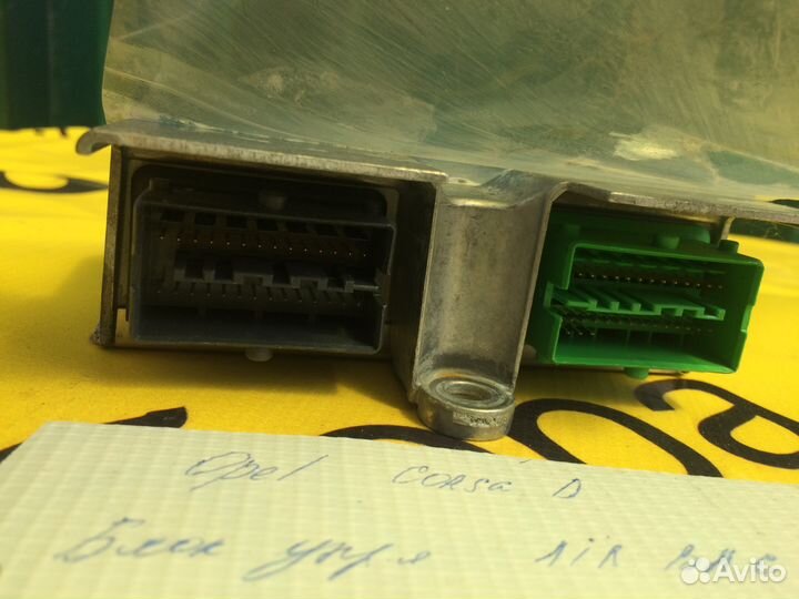 Блок управления AIR BAG Opel Corsa D целый