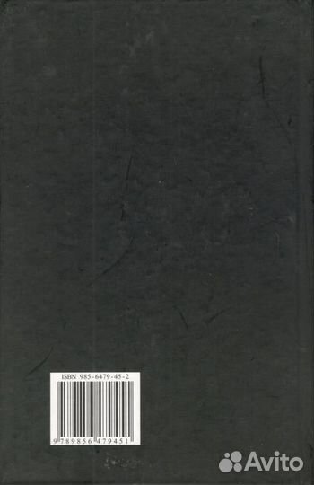 Бенно Хюбнер 