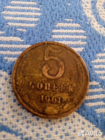 Монеты СССР