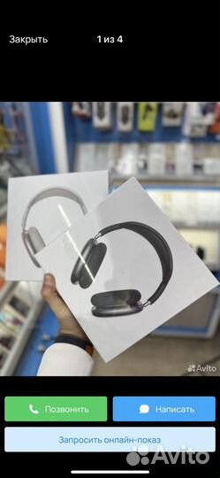 Беспроводные наушники apple airpods max