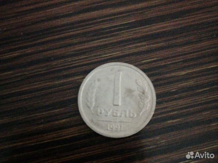 Монета