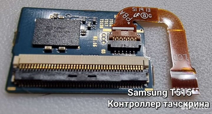 Запчасти Samsung T515