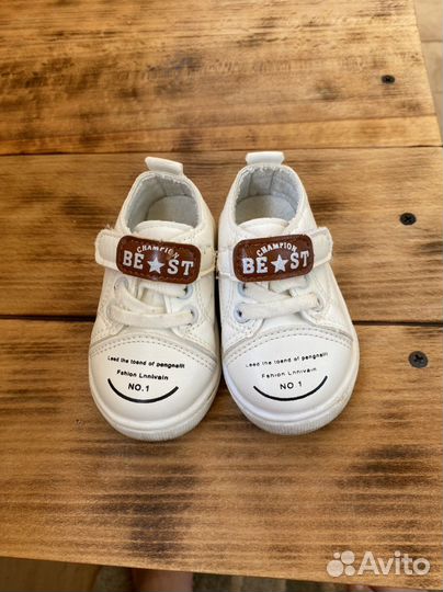 Кеды для малыша