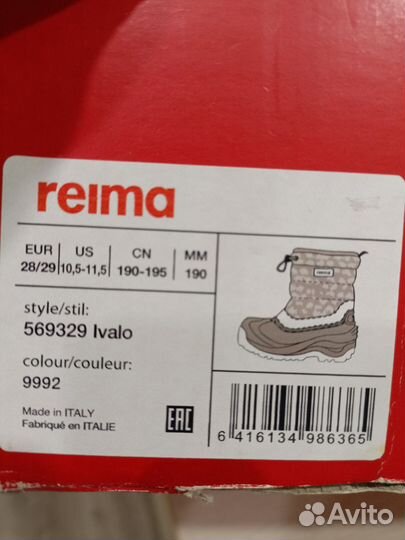 Сапоги сноубутсы reima