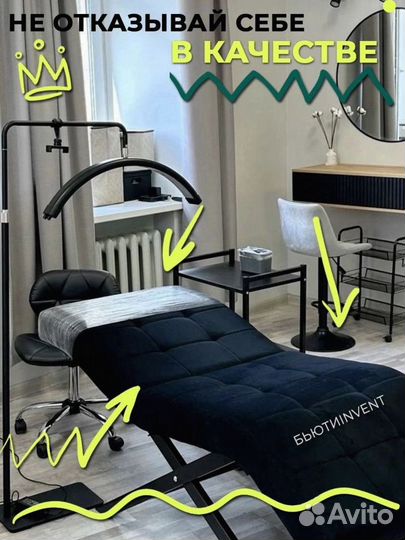 Анатомическая кушетка Квадрат без регулировок