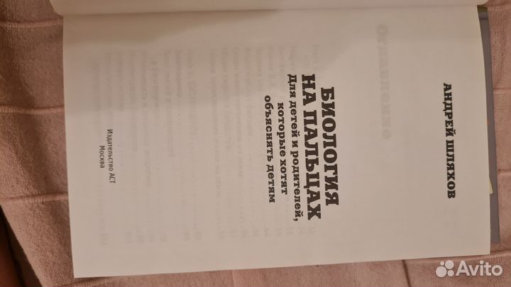 Учебная литература