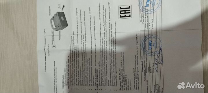 Компрессор для воздушных шаров