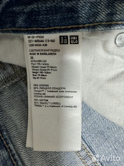 Джинсы женские uniqlo