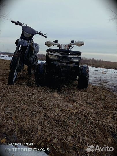 Мотоленд Wild 125