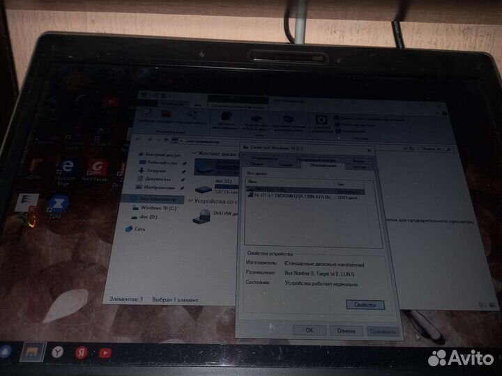 Ноутбук asus