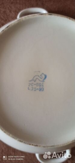Супница фарфор СССР