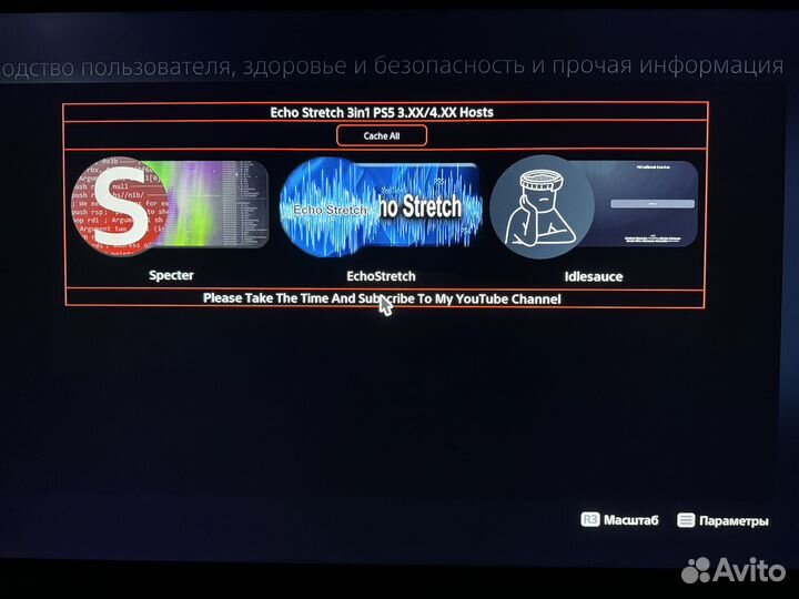 PS5 с прошивками 4.03 - 4.51, Esp32 s2