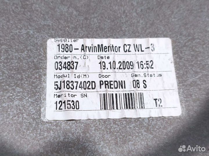 Стеклоподъемник передний правый Skoda Fabia 2