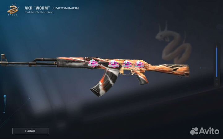 Акр стендофф 2 с наклейками