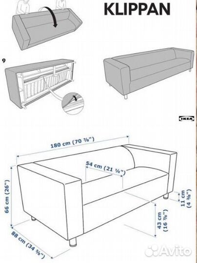 Чехол на диван IKEA клиппан