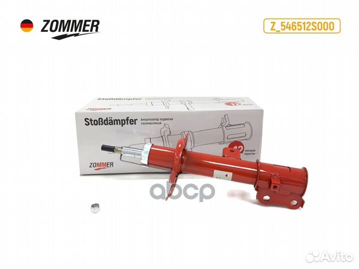 Стойка Kia Sportage III (с 2010 г.в.) / Hyundai