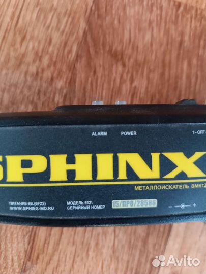 Металлоискатель ручной