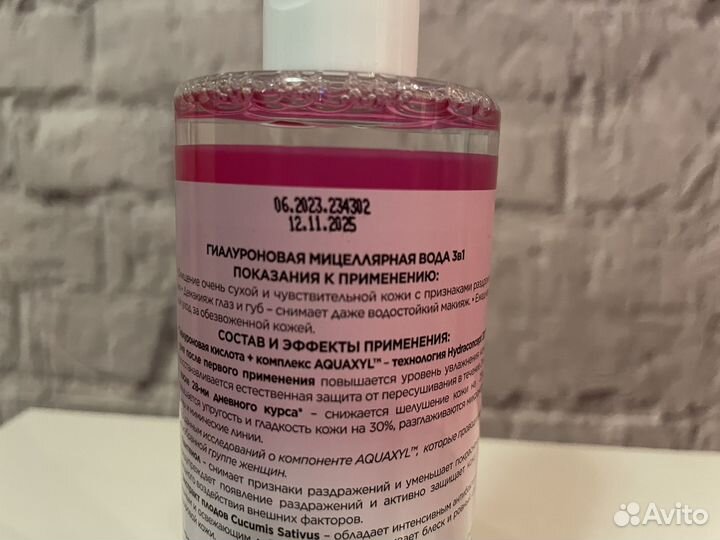 Мицелярная вода Eveline и Nivea