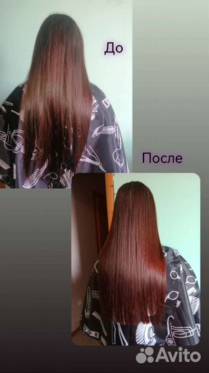 Кератин Ботокс Холодное Восстановление