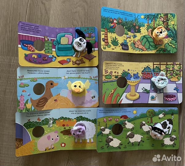 Книжка с пальчиковой куклой