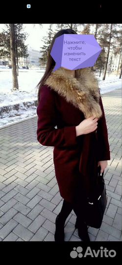 Пальто женское демисезонное зимнее