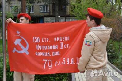 Флажки флаги России Знамя Победы