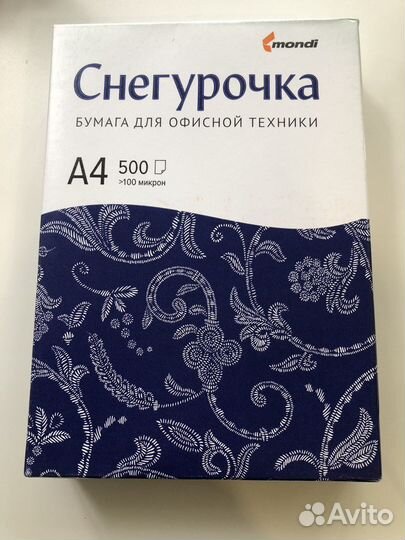 Бумага a4 снегурочка