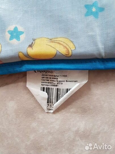 Пеленальная доска фея