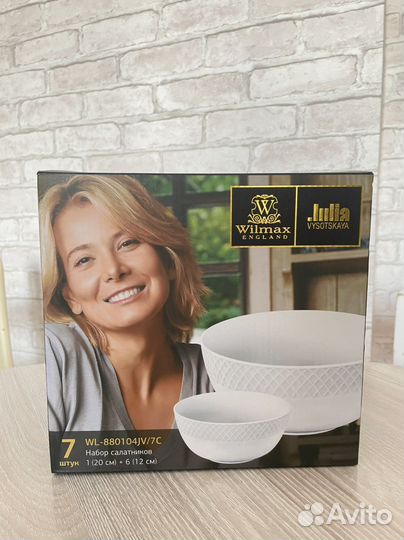 Набор салатников wilmax