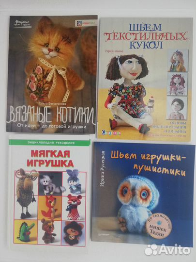 Тереза Шьем текстильных кукол,Белова Мягкая игрушк