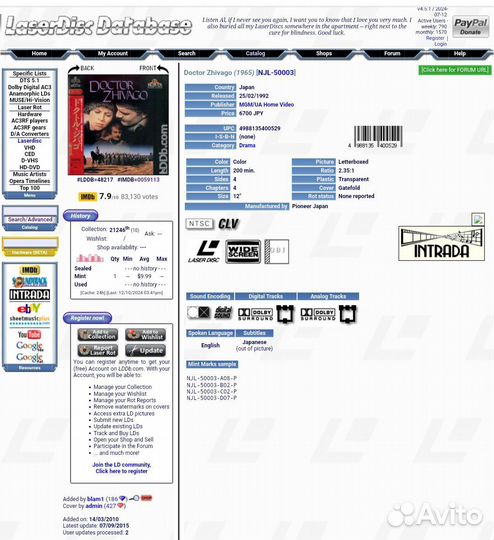 Laserdisc LD Doctor Zhivago