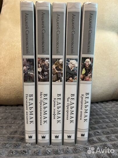 Анджей Сапковский-Ведьмак