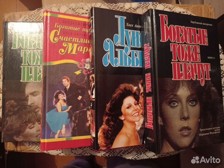 Книги по сюжетам знаменитых сериалов