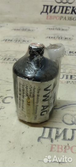 Герметик для шины Audi Q5