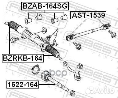 Сайлентблок рулевой рейки (комплект) mercedes B