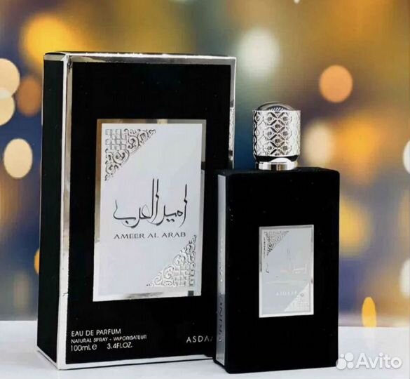 Арабский парфюм мужской и женский
