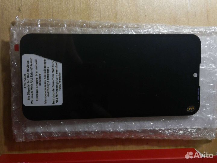 Запчасть для телефона