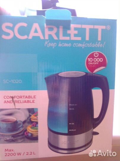 Чайник электрический новый Scarlett