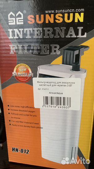 Фильтр для аквариума черепахи