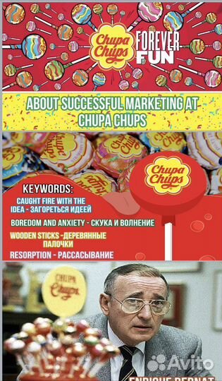 Создание презентаций