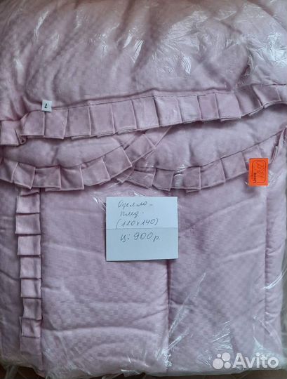 Детский плед бортики в детскую кроватку новые