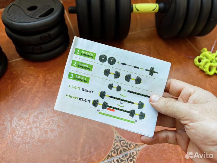 Спорткомплект домашних гантелей и штанг