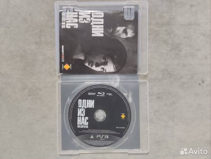 Диски на sony PlayStation3