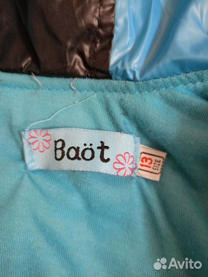 Куртка демисезонная на мальчика