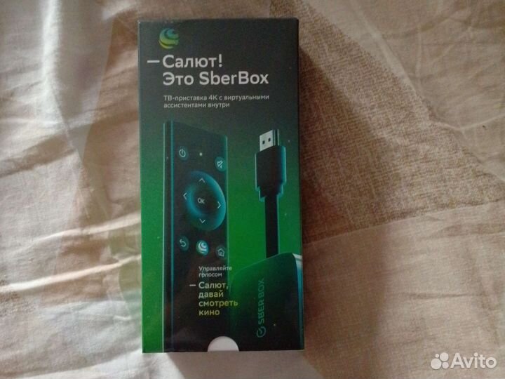 Сбер бокс