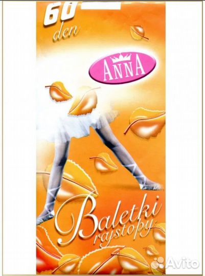 Колготки для танцев 60 ден (белый ) 134