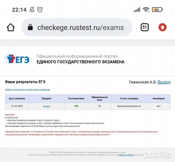 Репетитор по химии егэ, огэ