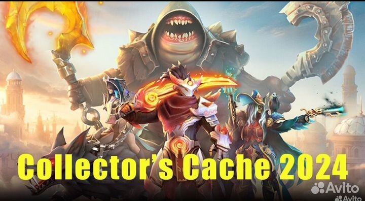 Collector's Cache 2024