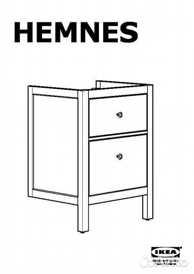Тумба под раковину икеа хемнэс, оригинал IKEA